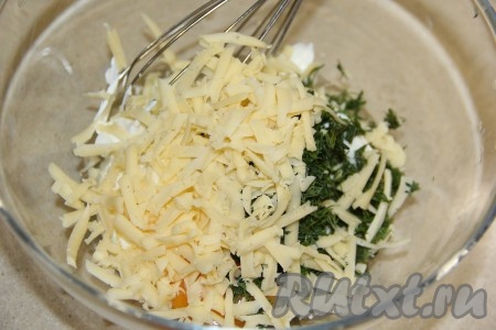 Сюда же выложить натёртый сыр, посолить по вкусу.
