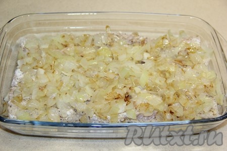 Поверх трески разложить обжаренный лук.
