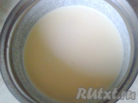 хорошо перемешать.