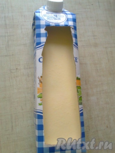 Затем достать форму,