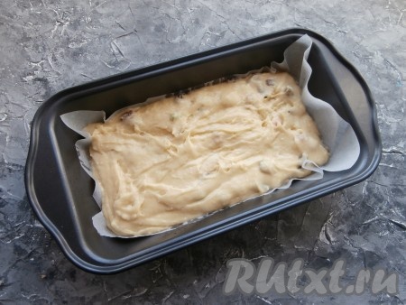 Хорошенько тесто перемешать и выложить его в подходящую форму, смазанную сливочным маслом и застеленную пергаментом. Форма у меня размером 24 см х 15 см.
