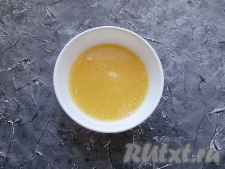 Сливочное масло растопить и остудить до тёплого состояния.
