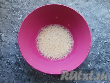 Взбить миксером до пены.