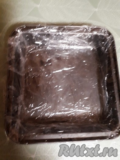 Подходящего размера форму застелить пищевой плёнкой. Можно этого не делать, если используете стеклянную или силиконовую форму. Но я использовала не новую металлическую форму для выпечки, поэтому решила подстраховаться.&nbsp; 