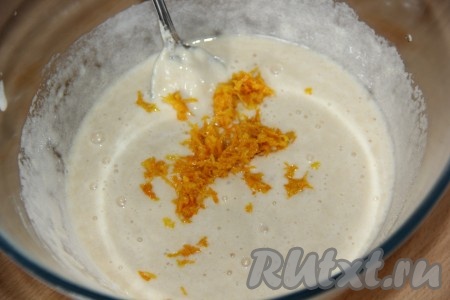 С апельсина снять цедру, добавить в тесто, перемешать.
