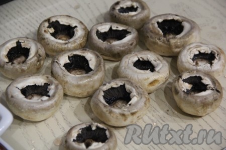 Шампиньоны промыть водой, вырезать ножку. У нас должны остаться шляпки, мы их будем фаршировать.
