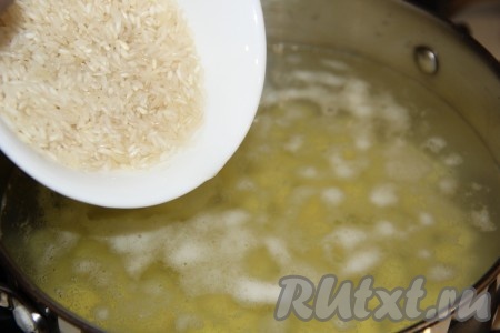 Как только вода с картофелем закипит, всыпать промытый рис, снова дать закипеть, а после этого на небольшом огне варить минут 15.

