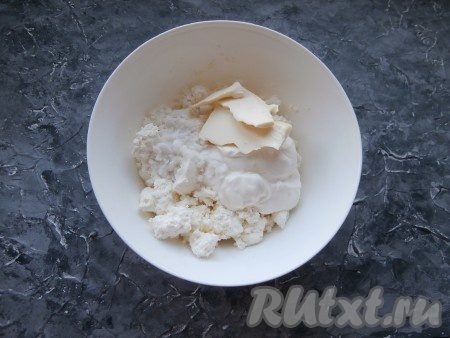 Заранее включить духовку на 160 градусов. К творогу добавить сметану, ванильный сахар, крахмал и размягчённое до комнатной температуры сливочное масло.
