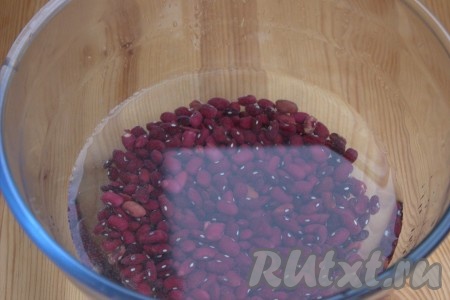 Сухую красную фасоль промыть под проточной водой, выложить в миску, полностью залить холодной водой и оставить часов на 10 (лучше оставить на ночь).