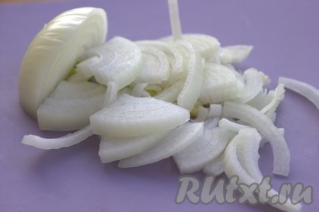 Лук очистить, промыть, нарезать полукольцами.