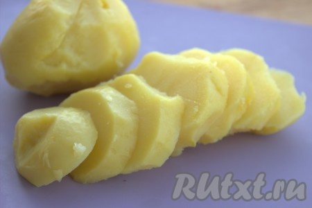 Отваренный картофель в мундире, вынув из воды, остудить, очистить и нарезать кружочками толщиной, примерно 1,5-2 сантиметра.