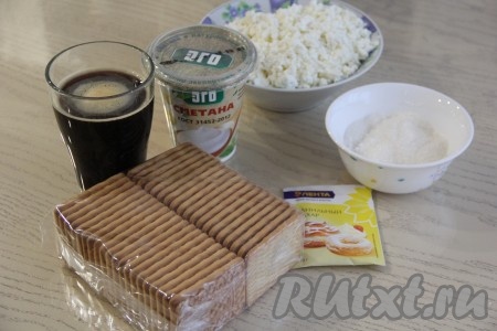 Подготовить продукты для приготовления тирамису. Творог и сметану можно взять любой жирности. Кофе можно сделать растворимый или из кофемашины. Я в крепкий кофе добавила ореховый сироп, но это необязательно.

