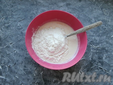 Всыпать муку в получившуюся массу.
