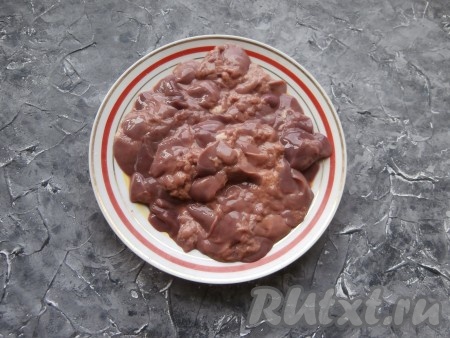 Куриную печень вымыть, немного обсушить.
