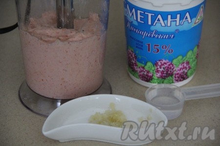 Пробить массу погружным блендером, она за пару секунд загустеет и превратится в домашний майонез. Чтобы соус хорошо взбился, следует заранее охладить масло в морозилке (минут 20) и использовать для взбивания узкую посуду. Я использовала чашу блендера, но вместо неё подойдёт обычная банка объёмом 0,5 или 0,7 литра. Во взбитый соус добавить сметану, чеснок и уксус.