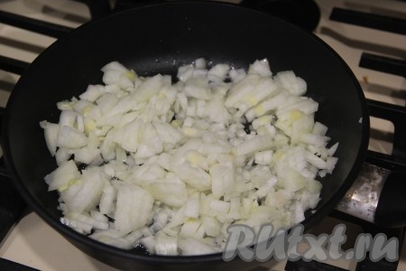 Лук мелко нарезать и обжарить до золотистого цвета (в течение минут 7) на растительном масле на среднем огне, помешивая время от времени.