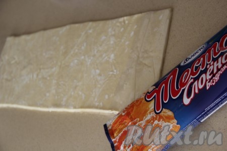 Разморозить слоёное тесто при комнатной температуре. Для рецепта подойдёт и дрожжевое, и бездрожжевое тесто.