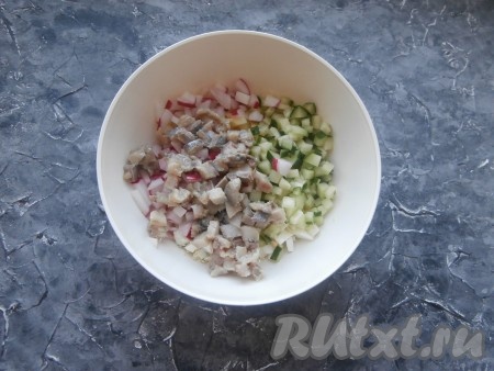Филе селёдки, тщательно очищенное от косточек, нарезать небольшими кусочками и тоже добавить в миску.