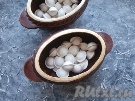 Замороженные пельмени разложить поровну по горшочкам (у меня горшочки объёмом 500 мл).