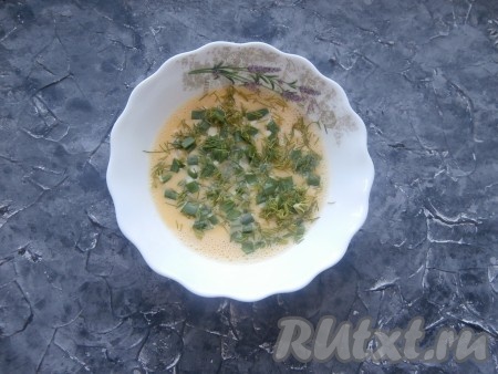 В яично-молочную смесь добавить измельчённую зелень лука и укропа, перемешать.