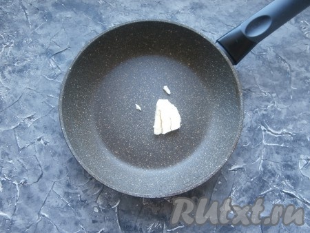 В сковороду поместить кусочек сливочного масла, разогреть и распределить по дну сковороды.