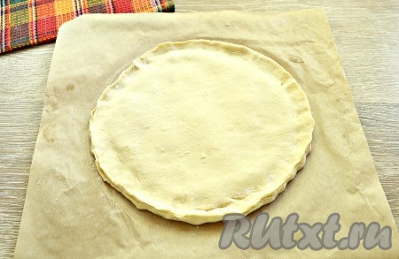 Из второй половинки слоёного теста на присыпанной мукой поверхности раскатать такой же пласт и вырезать такой же круг, как и первый. Накрыть им заготовку, смазанную джемом. Края двух кругов из теста скрепить. Кстати, из остатков теста можно испечь небольшие слоёные печенюшки.