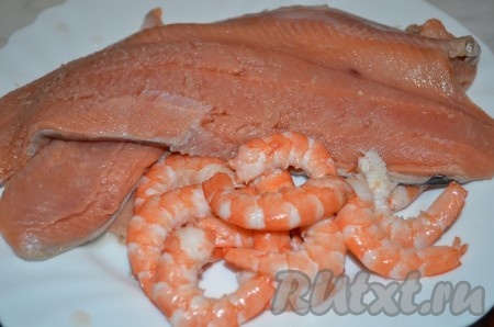 Подготовить филе горбуши и креветки.
