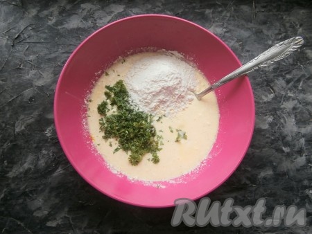 Очень хорошо перемешать получившуюся массу. Если творог мягкий, крупинки останутся мелкие, если же творог с крупными крупинками-комочками, лучше пробейте получившуюся массу погружным блендером. Далее добавить измельчённую петрушку и муку.