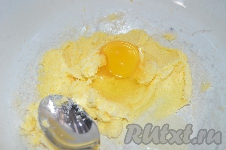 Добавляем яйцо, 100 грамм муки, молоко, тщательно перемешиваем.