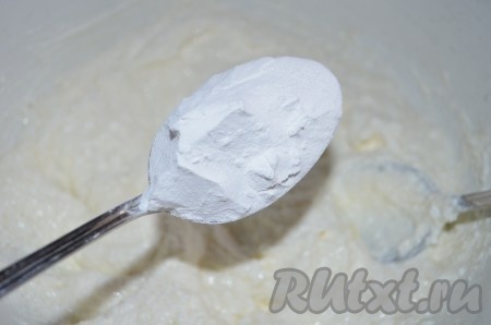 Для приготовления начинки пирога творог, сметану, сахар, крахмал и сырое яйцо перемешиваем столовой ложкой (или взбиваем погружным блендером) до однородности.
