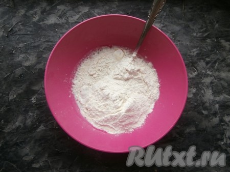 Всыпать муку.