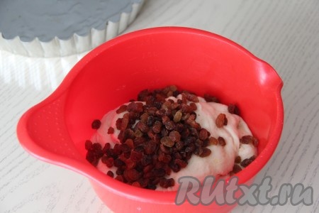 Слегка обмять тесто, добавить предварительно промытый и обсушенный изюм.