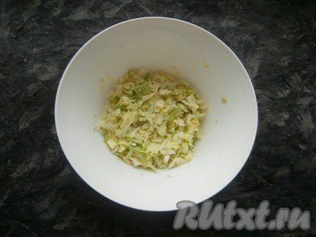 Капусту нарезать на небольшие шашечки (или тоненько нарезать и порубить), чуть посолить и помять руками.