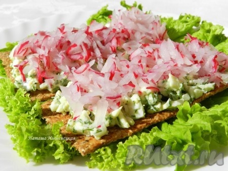 Бутерброд с яйцом и редиской