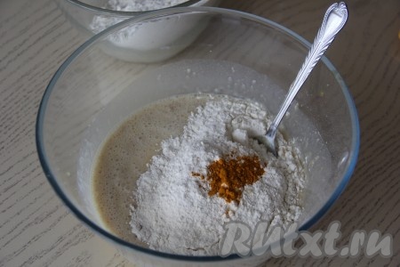 Добавить 400 грамм просеянной муки и куркуму.