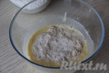 Затем влить в миску запенившуюся опару и перемешать.