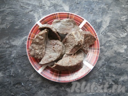 Прежде всего говяжье лёгкое нужно отварить в подсоленной кипящей воде в течение часа, предварительно нарезав его на средние куски и удалив все крупные трубчатые части. Остудить.