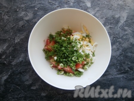 К помидорам добавить нарезанное длинными полосами варёное яйцо и измельчённую зелень лука, укропа и петрушки.