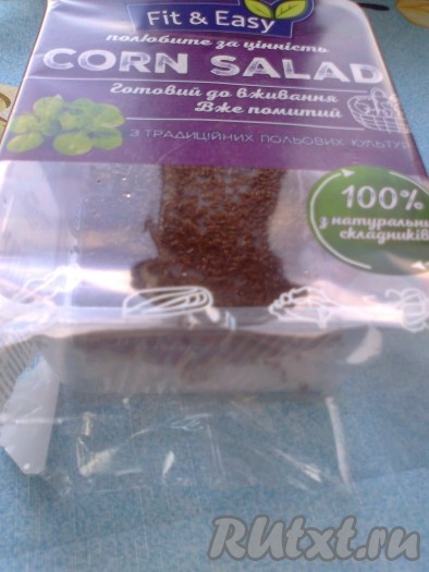 Я подготовила две ёмкости и накрыла одну ёмкость плёнкой, а для другой использовала упаковку от салата, проделав в ней отверстия. В плёнке для вентиляции обязательно надо проколоть отверстия, например, зубочисткой.