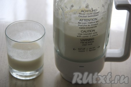 Желатин, набухший в молоке, прогреть на среднем огне, помешивая (или прогреть на водяной бане), до полного растворения желатина. Ни в коем случае не давая закипеть (!). Дать желатиново-молочной смеси остыть до тёплого состояния.
