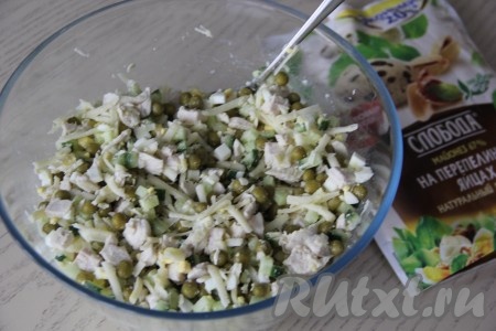 Заправить салат майонезом и ещё раз перемешать.