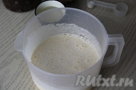 Яичная масса в процессе взбивания увеличится в объёме и посветлеет.