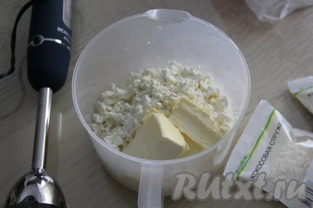 В ёмкости, удобной для взбивания, соединить творог и мягкое сливочное масло, пробить творожную массу погружным блендером.