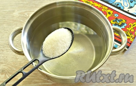 В кастрюлю влить воду, довести её до кипения, затем всыпать грамм 100 сахара (или чуть меньше), перемешать, уменьшить огонь и проварить 3 минуты (кристаллики сахара за это время должны полностью раствориться).