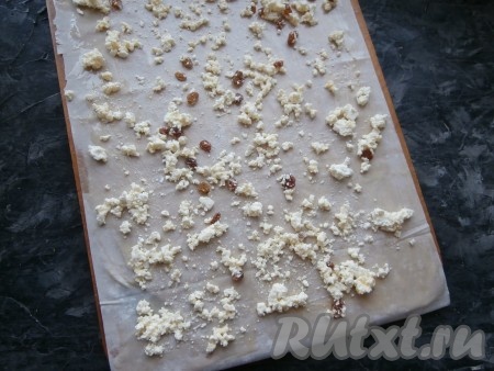 На лист фило выложить часть творога, его должно быть немного.