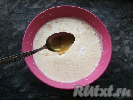 Добавить ванилин, жидкий мёд, соду, влить коньяк.