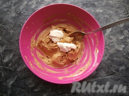 Далее добавить густую сметану и коньяк.