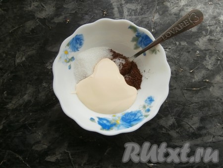 Далее приготовить глазурь для потёков (её нужно использовать сразу - быстро застывает), для этого к какао-порошку нужно добавить сахар и сметану (у меня сметана жирная домашняя).