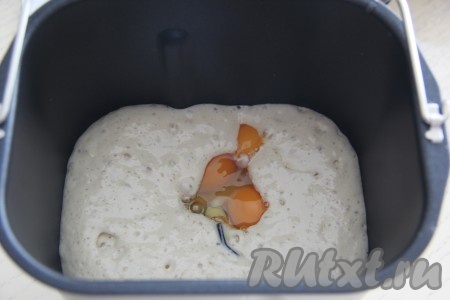 В чашу хлебопечки влить опару, добавить сахар, яйца и желтки.