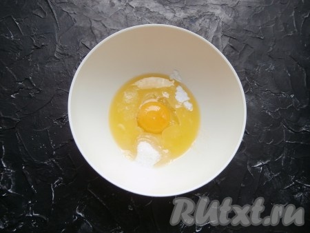 Сюда же добавить сырое яйцо и соду.